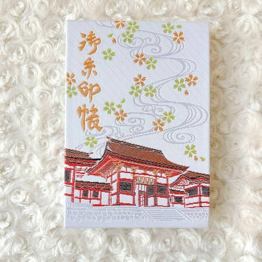 Amazon.co.jp: 限定御朱印帳 香椎宮 御朱印 神社 福岡 : 文房具